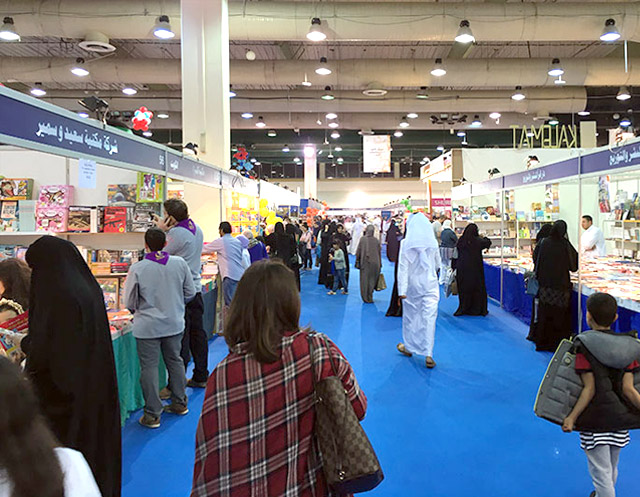 Kuwait International Book Fair 2016