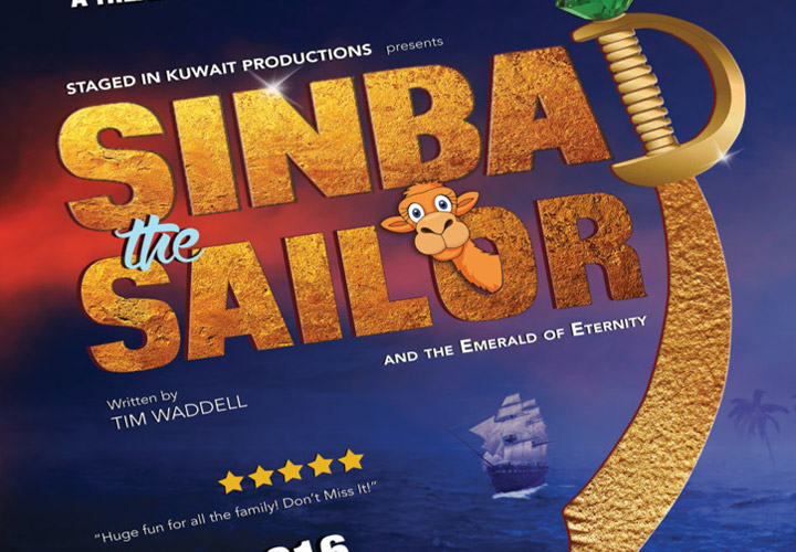 Sinbad the Sailor and the Emerald of Eternity