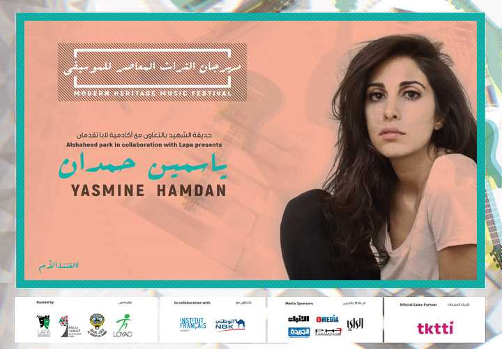 Yasmeen Hamdan - Modern Heritage Music Festival