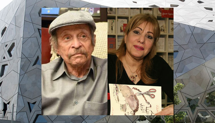 Lecture by Laila Al-Othman & Ismail Fahad Ismail