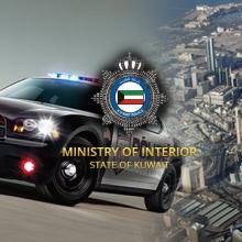 Kuwait Ministry of Interior