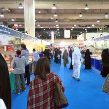 Kuwait International Book Fair 2016