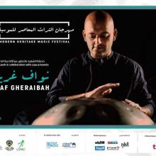 Modern Heritage Music Festival - Nawaf Gheraibah