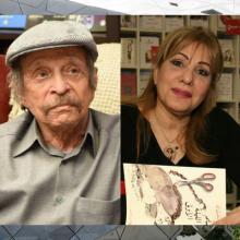 Lecture by Laila Al-Othman & Ismail Fahad Ismail