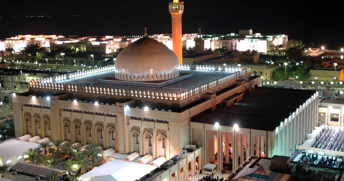 Kuwait Grand Mosque during Ramadan