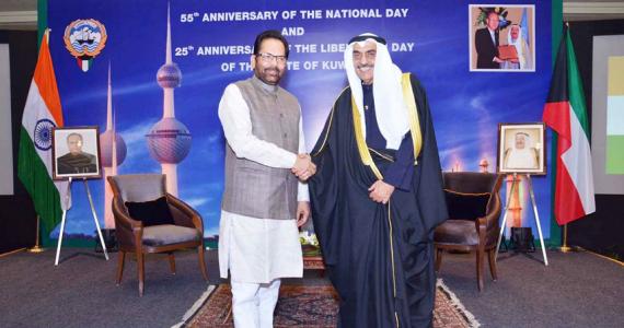 Kuwait Diplomatic Mission in India celebrate National Days