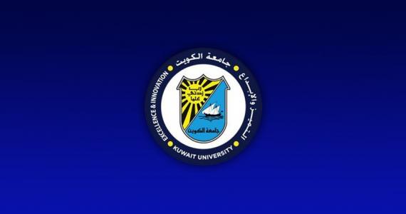 Kuwait University Logo