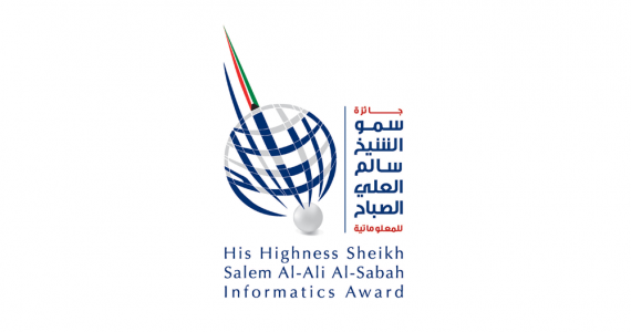 Sheikh Salem Al-Ali Informatics Award