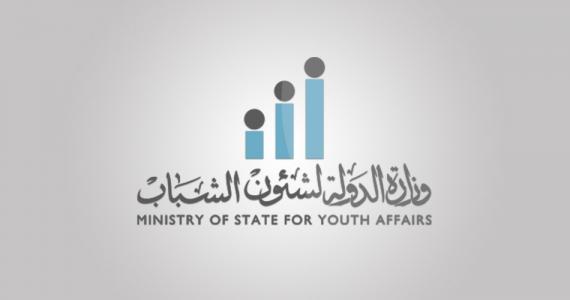 Ministry of State for Youth Affairs, Kuwait