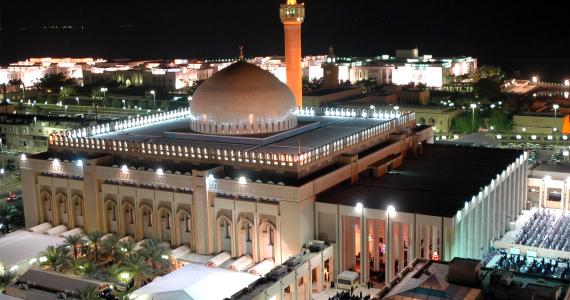 Kuwait Grand Mosque during Ramadan