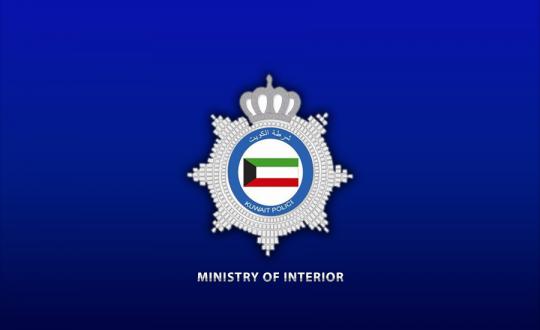 Ministry of Interior Kuwait