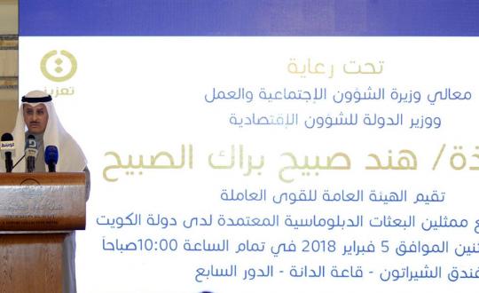 Kuwait keen on protecting rights of foreign labor force