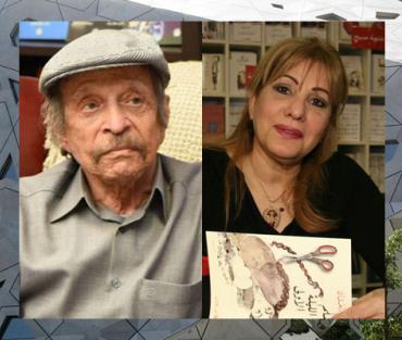 Lecture by Laila Al-Othman & Ismail Fahad Ismail