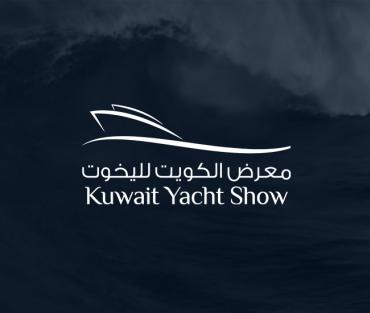  Kuwait Yacht Show 2017 - 5th Edition